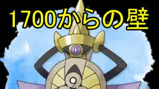 【ポケモンORAS】シングルレートにダブルガチ勢が挑むとこうなる3