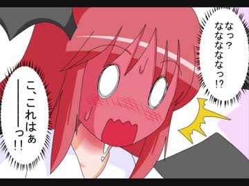 【幻想入り】東方男娘録　第３話　その11【男の娘】