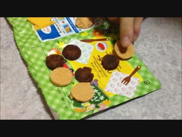 ハンバーガー作ってみた