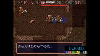 【シレン】２回目の世界線超え【あらん】
