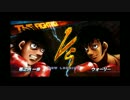 【実況】はじめの一歩 the fighting！2歩目