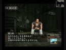 腹が減っては戦が出来ぬ！「必殺裏稼業」実況プレイ７