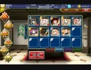 アベンジャーでいく凶魔の大侵攻