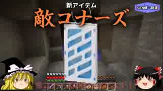 【Minecraft】マインクラフトの世界をのんびり豆腐にしよう