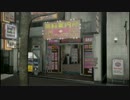 【本編実況】男とは背中と拳で語る者　龍が如く5武器不使用？プレイPart66