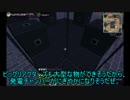 【minecraft】 愉快な仲間と工場作りその11【ゆっくり実況】