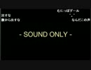unravel（八王子グール）を歌うムーニーマン