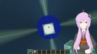 【Minecraft】星辰が揃いし時、「美しき」ルルイエは完成する。Part1