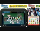 【偽トロ】 ポケモンARサーチャーをプレイしてみた