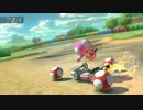 マリオカート8　気ままにオンライン対戦　187