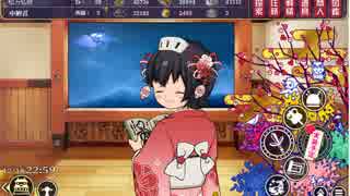 城プロ　1-5　ペア周回