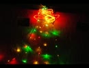 メリークリスマス＾＾♪2014①～⑤