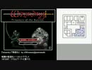『wizardryで物語る』 day31-1