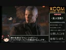 【ゆっくり実況】３人に勝てる訳ないだろ！Part7
