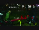 【実況者杯2014冬の陣】Team,5G's PR動画【25部門・実況の部】