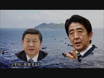 【日中関係】安倍総理が習近平を震え上がらせた一言がヤバイ！