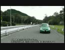 国道走破シリーズ～Route 1～ 第4章　愛知編-④