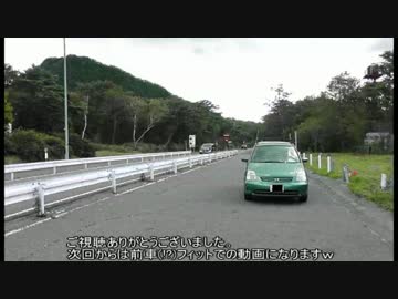国道走破シリーズ～Route 1～ 第4章　愛知編-④