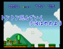 【スーパーマリオ】三人寄れば文殊の知恵【実況プレイ】Part.16