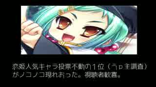 人気の 真 恋姫 無双 動画 2 639本 10 ニコニコ動画