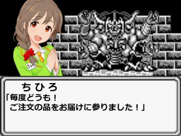 【モバマス】菜々と142sのSaGa2秘宝伝説 Part3