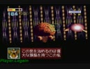 スターフォックス64 深夜テンションで実況してみた Part5