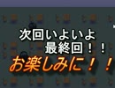 【オニアソビ】追っ手の姿が見えないホラーゲーム　part⑦
