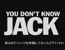 のんびりYDKJ　その01