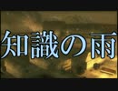 MGS3 みるく VS フューリー