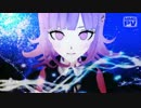 【ロンパMMD】七海ちゃん中心にTPG＋αでヒビカセ