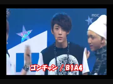 【K-POP】ひたすら93Lineのターン