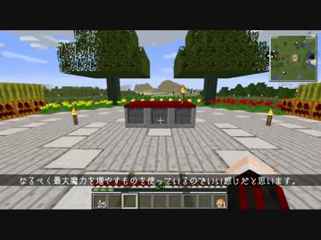 【Minecraft 1.7.10】Witchery生活日記 Part2【字幕】