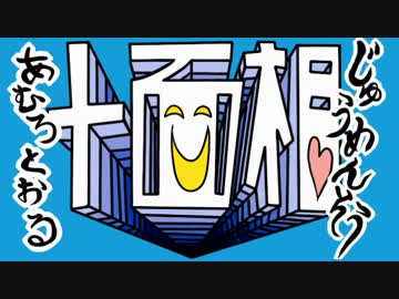 【手描き】＋面相【安室透】