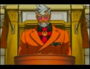【逆転裁判　フルボイス実況】　～蘇る逆転～　PART5