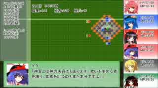 【東方卓遊戯】巫女たちが紡ぐレガリア戦記（11-13）