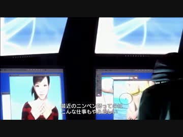 龍が如く５　夢、叶えし者　みんなにないしょで実況プレイ　Part61