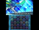 【パズドラZ】大胸筋といっしょ＊Part57【実況】