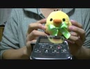 【囁き遊戯】ぬいぐるみを紹介する ＊男ボイス