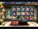 千年戦争アイギス　アンナと雪の美女：凶魔の大侵攻　星3