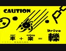 お茶の間特攻隊がカービィのエアライドで遊ぶそうですpart1