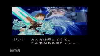 「ゆっくり実況」巨大ロボが戦う格ゲーをプレイ　後編