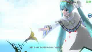 【Project DIVA Arcade FT】Absolunote【PV／雪ミク2015】