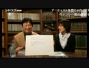 #055 延長戦「今日から役に立つ文章添削講座」