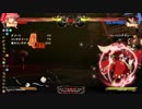 【GGXrd】エルフェルト婚活記 コンボ回 女子力起き攻め