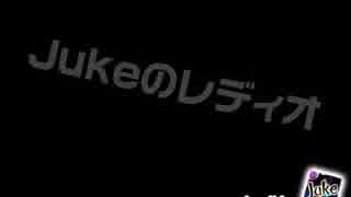 2014年12月17日21時03分 - Jukeのレディオ(Jukeのレディオ)1/2