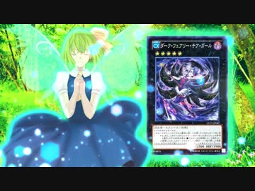 東方精霊遊戯 第21話　Bパート