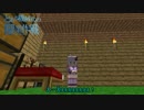 【Minecraft】とある機械化の農業作戦　２【VOICELOID＋実況】