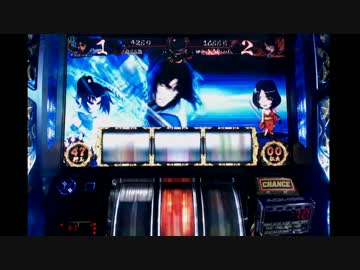 バジリスク絆 一撃で設定×1,000枚獲得を目指す！【設定2編】　Part4