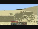 【日刊】マイクラ・フリースタイルプレイ　80本目【Minecraft】