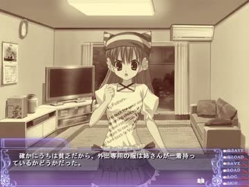 【Dxrk blxx】覗いて凸むだけの実況 p-15